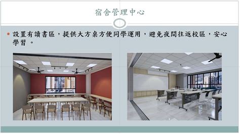 冰箱使用守則|大華科技大學學生宿舍公共設備 冰箱、微波爐 使用管理規定